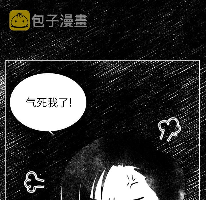 第 5 话90