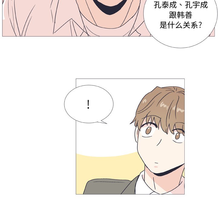 第 29 话23