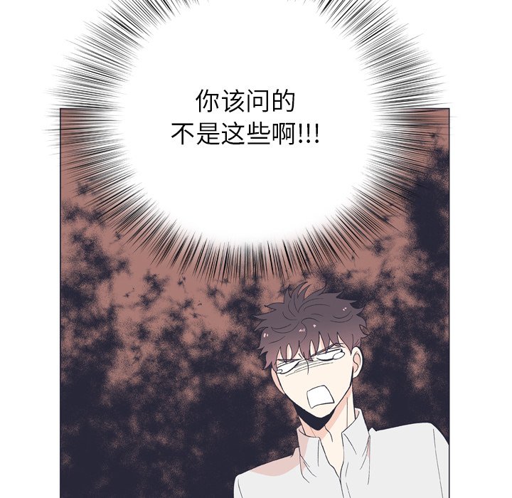 第 12 话54