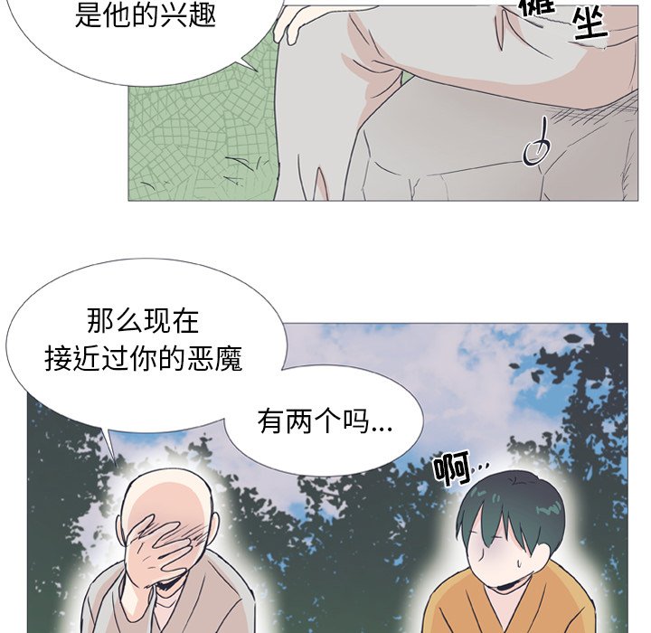 第 26 话15