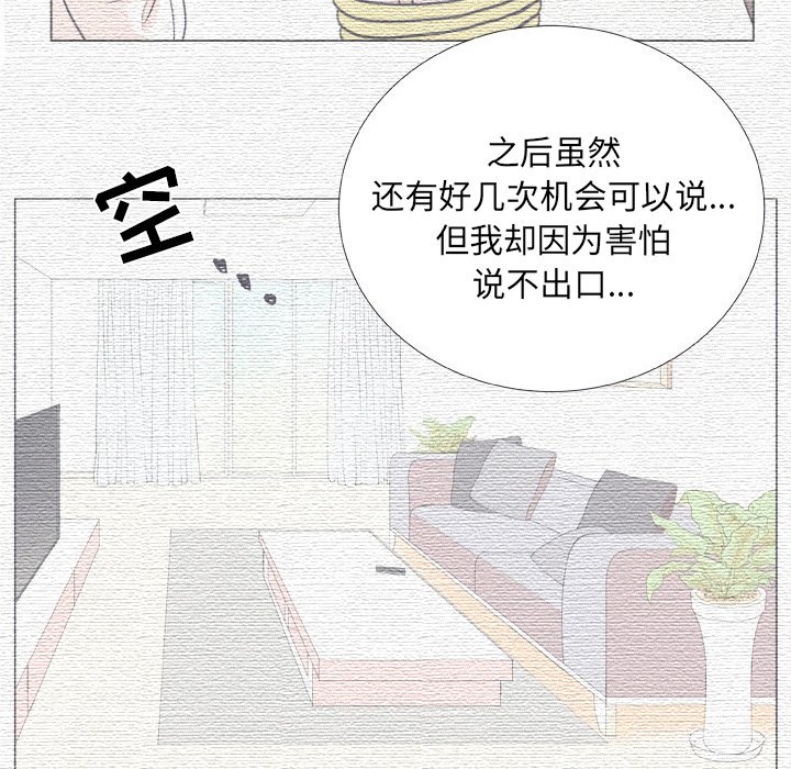 第 14 话59