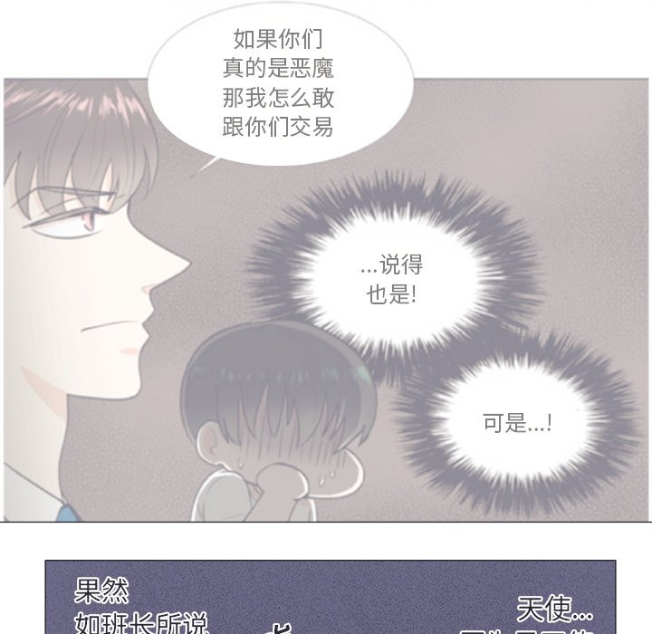 第 21 话49