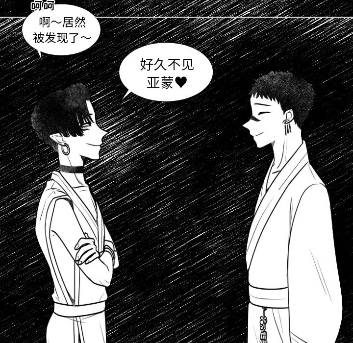 第 5 话80