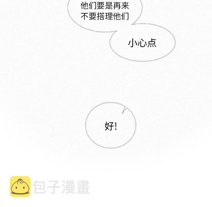 第 9 话73