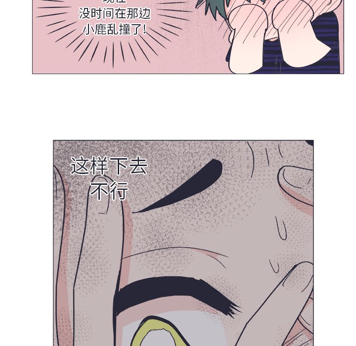 第 21 话57