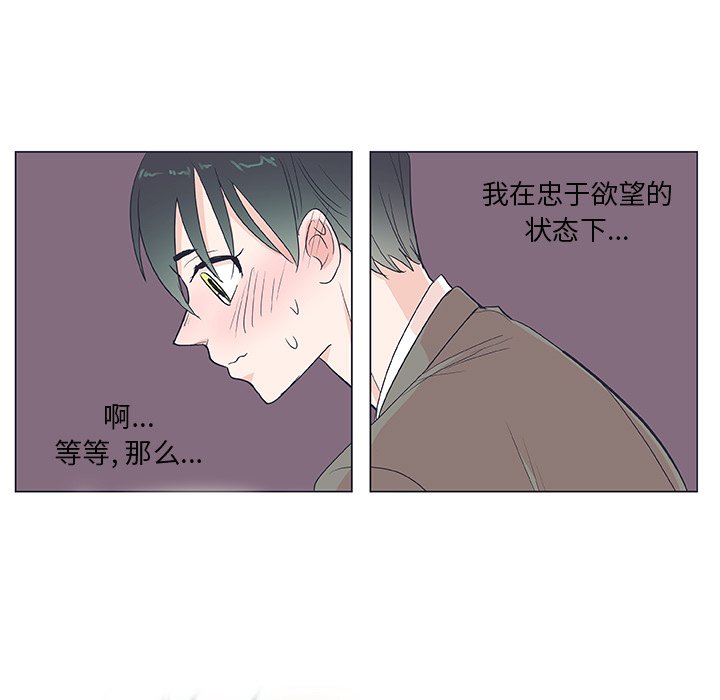 第 19 话22
