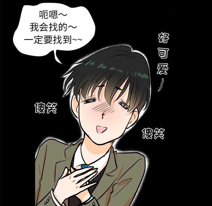 第 4 话97