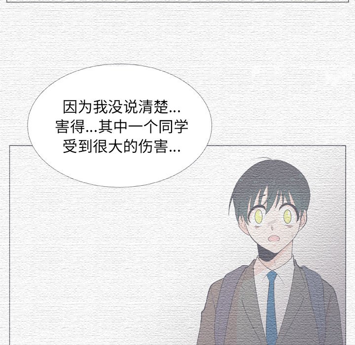第 14 话60