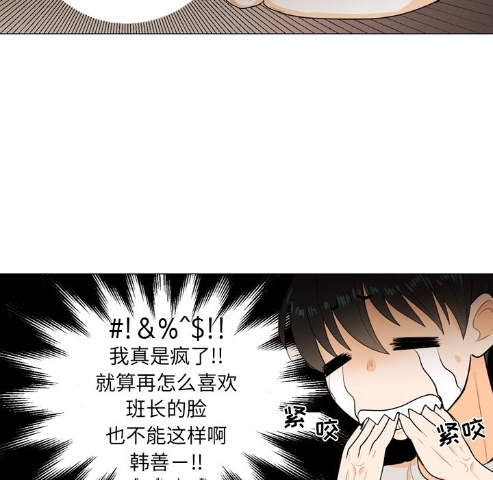 第 2 话15