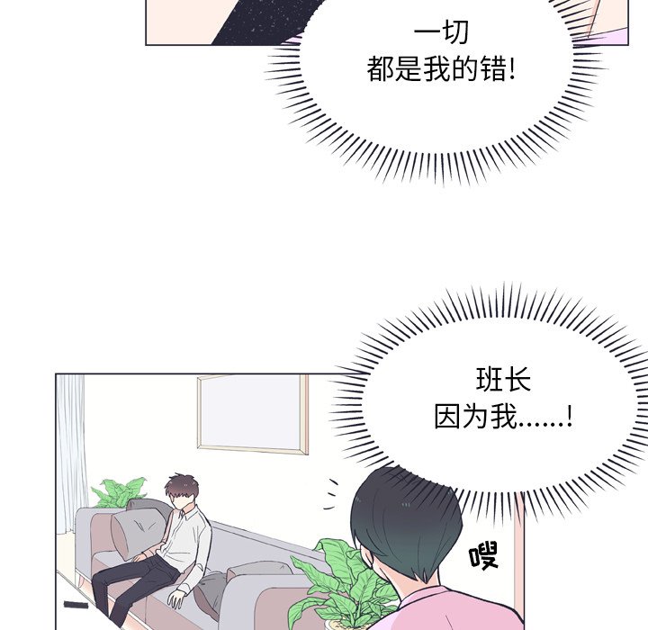 第 11 话28