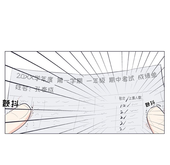 第 18 话10