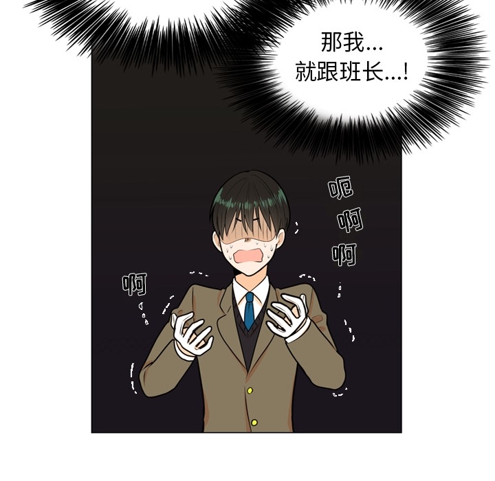 第 2 话30