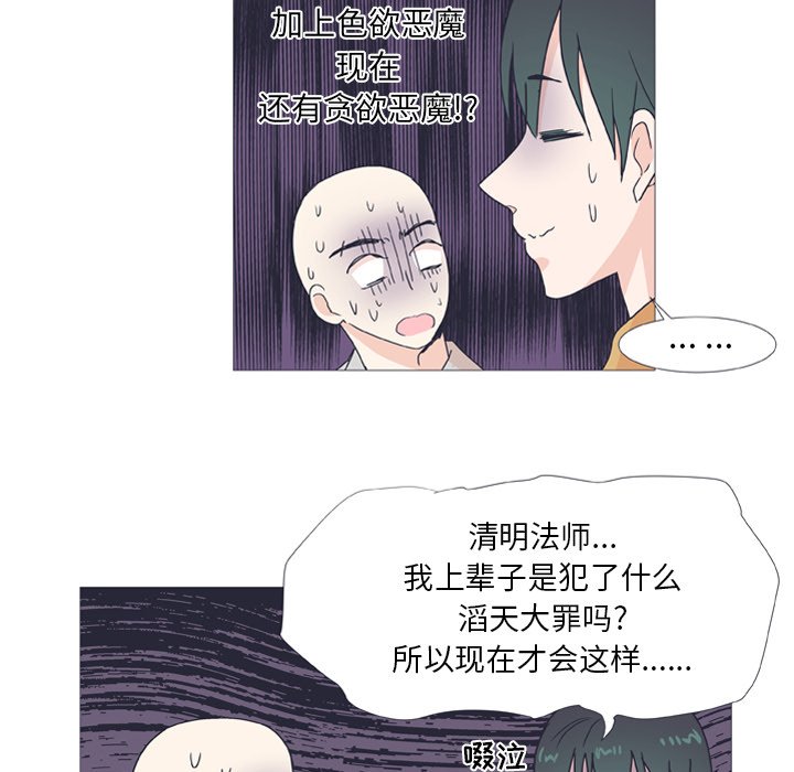 第 26 话17