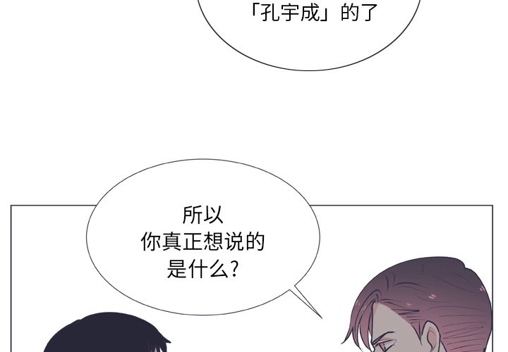 第 16 话2