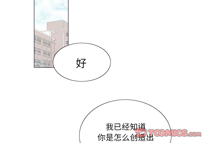 第 16 话1
