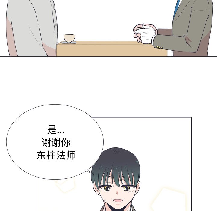 第 14 话69