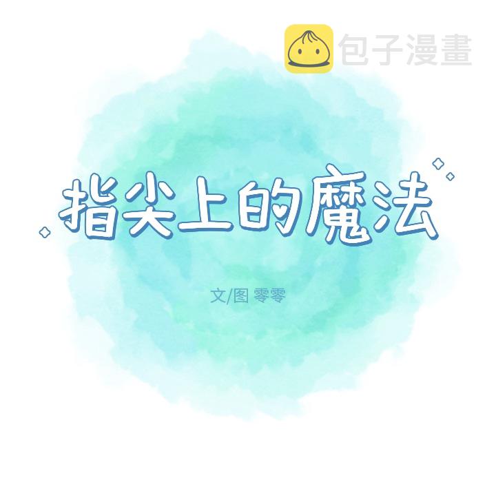 第 1 话20