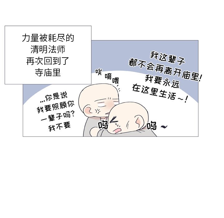 第 30 话26