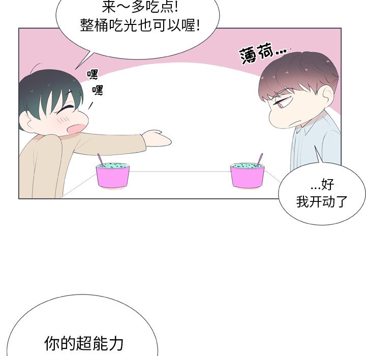 第 16 话48