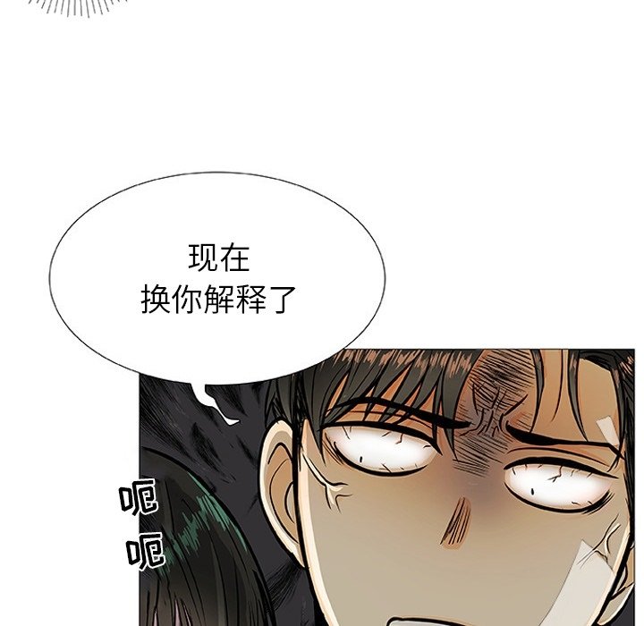 第 3 话71