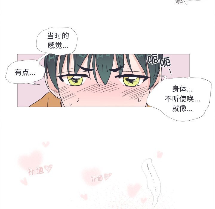 第 24 话33