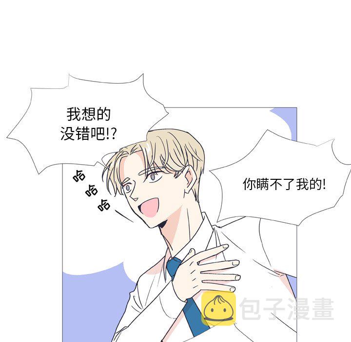 第 29 话60