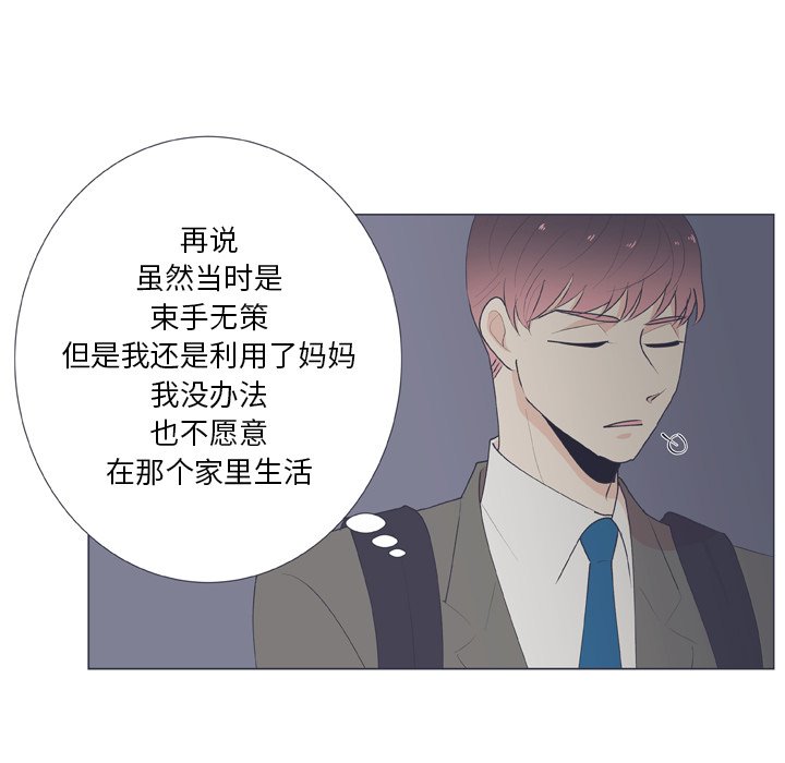 第 16 话29