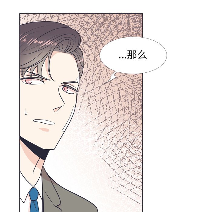 第 8 话50