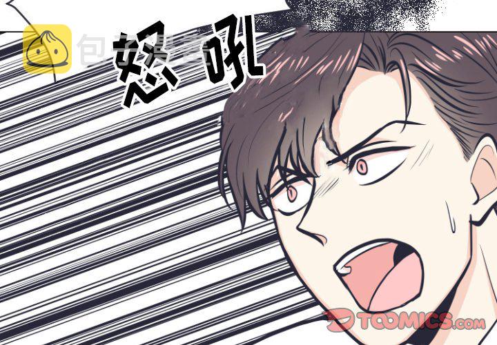第 5 话1