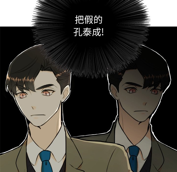 第 4 话19