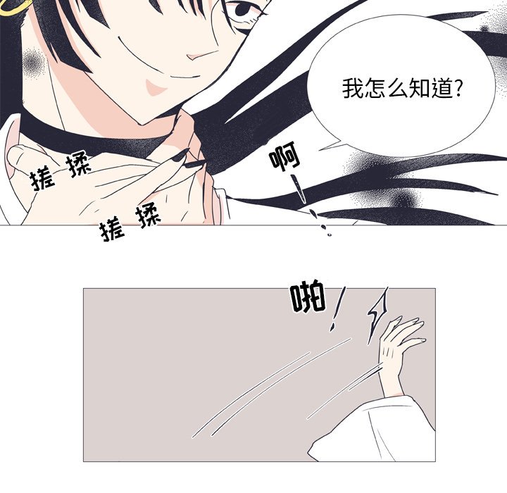 第 26 话50