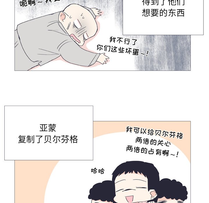 第 30 话24