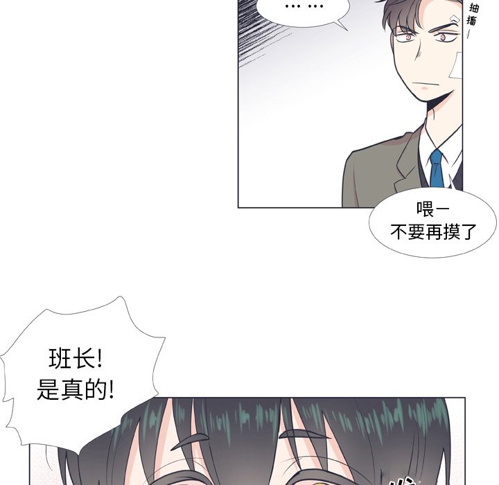 第 8 话59