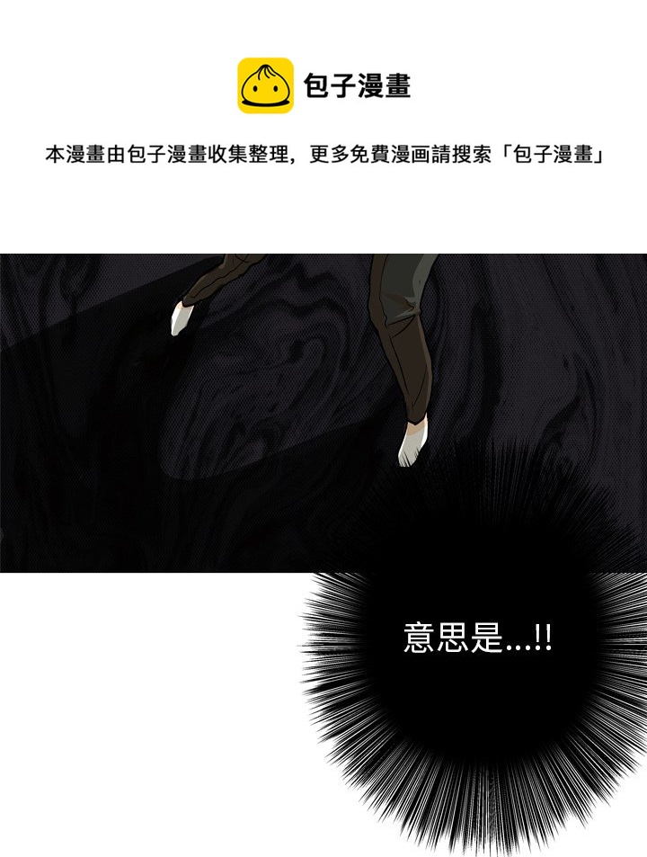 第 4 话23