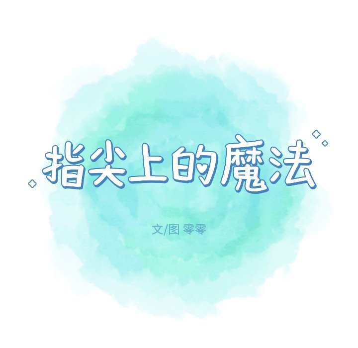 第 5 话49