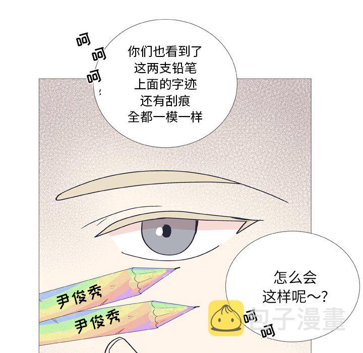 第 29 话44