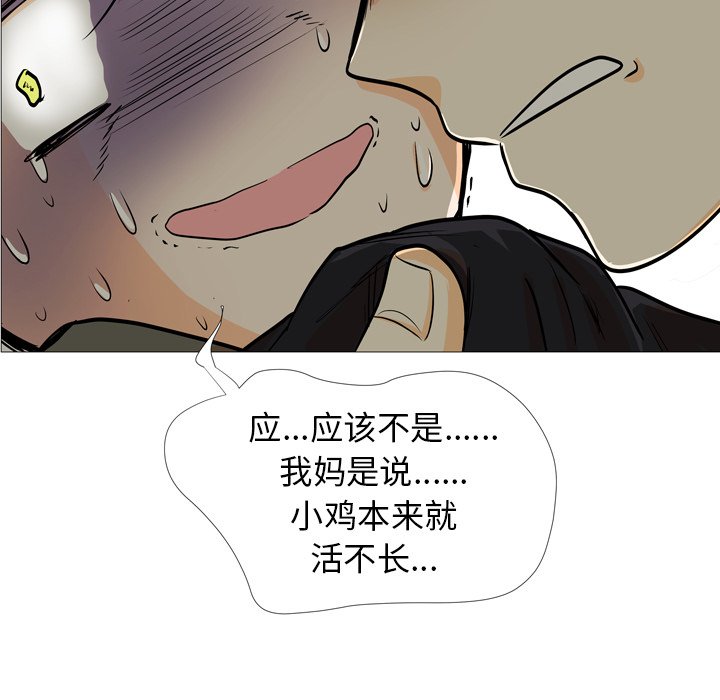 第 4 话58