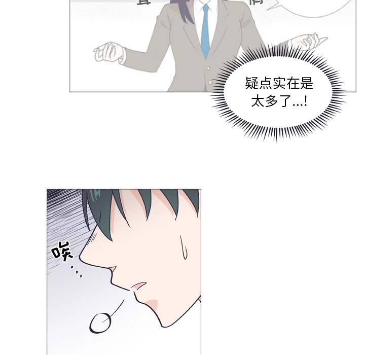 第 26 话6