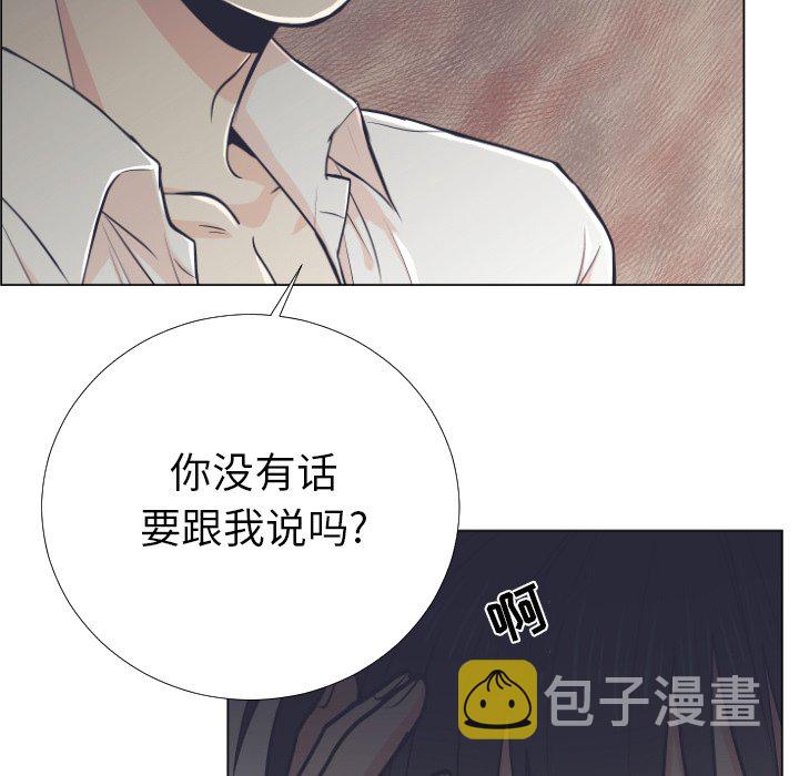 第 5 话43