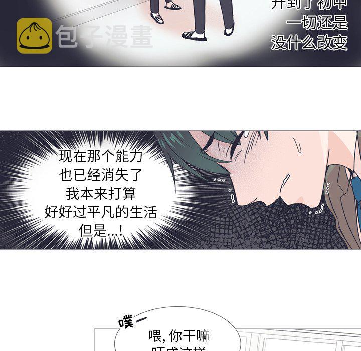 第 29 话7