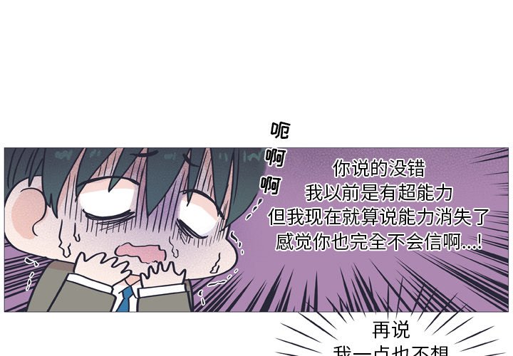 第 30 话2