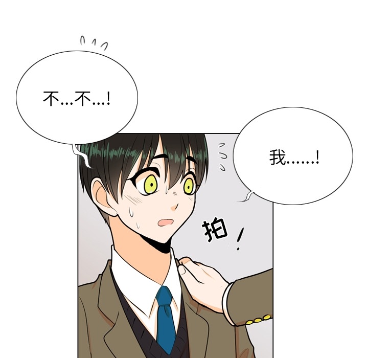 第 2 话51