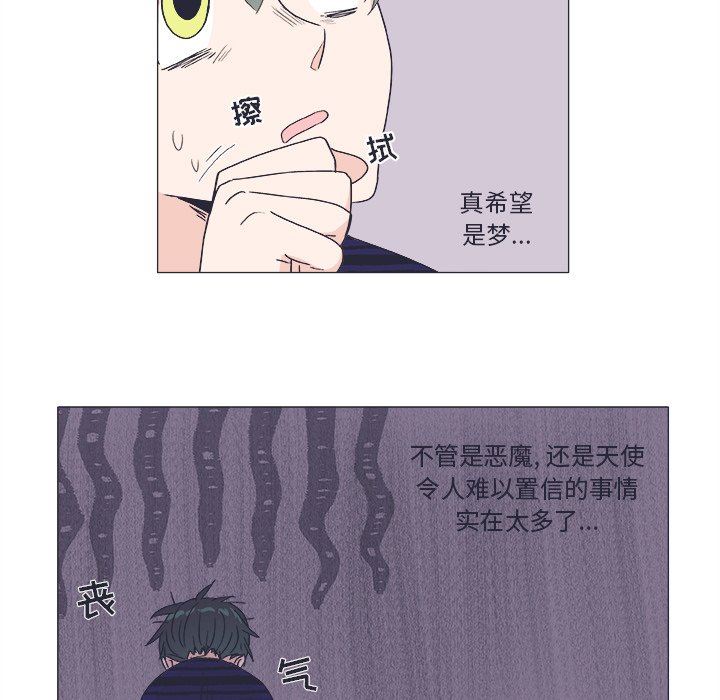 第 21 话50