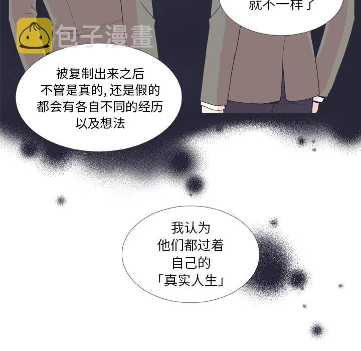 第 28 话9