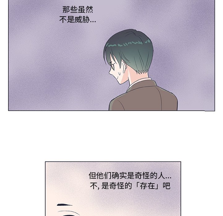 第 19 话53