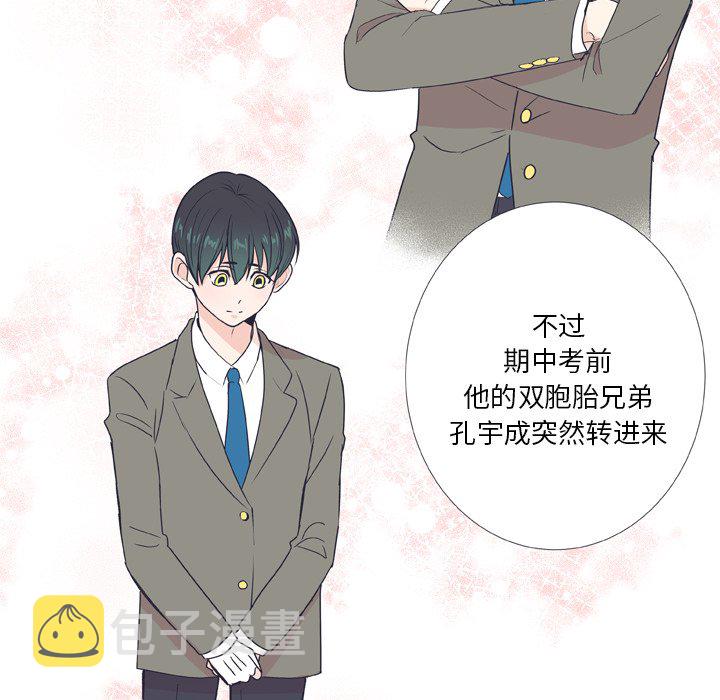第 29 话28