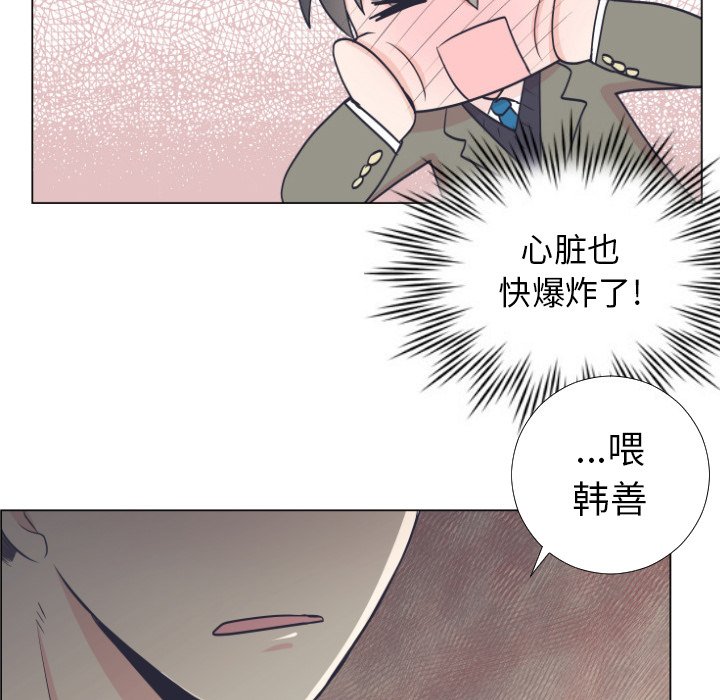 第 5 话42