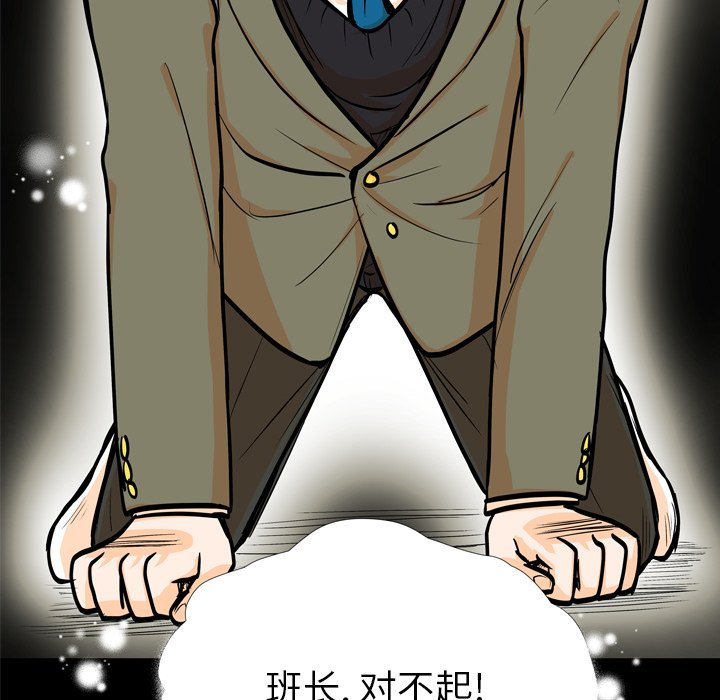 第 4 话92