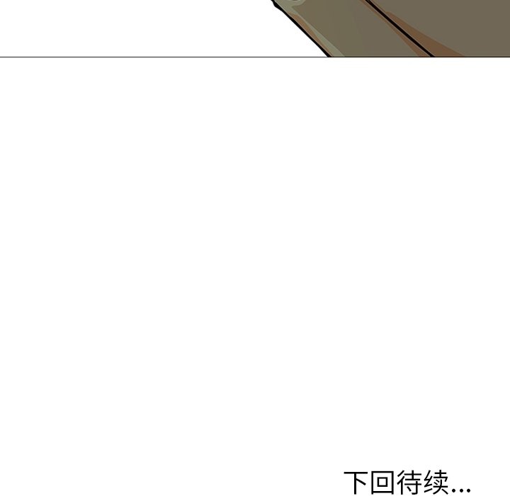 第 3 话97