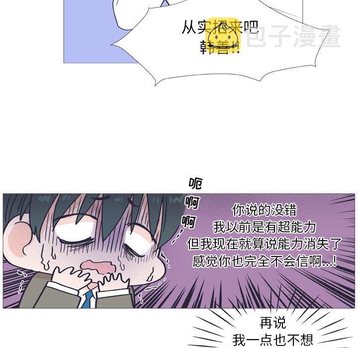 第 29 话61